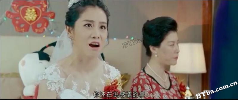 出租屋的女人