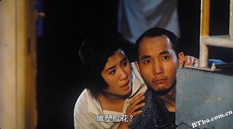 一世好命/You Bet Your Life