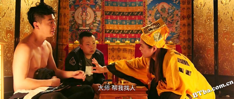 贱神三少爷2