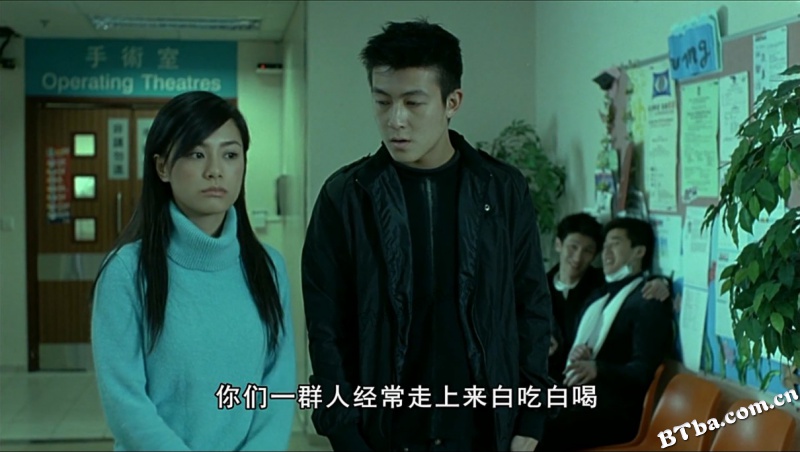新扎师兄/青年干探/2004新扎师兄
