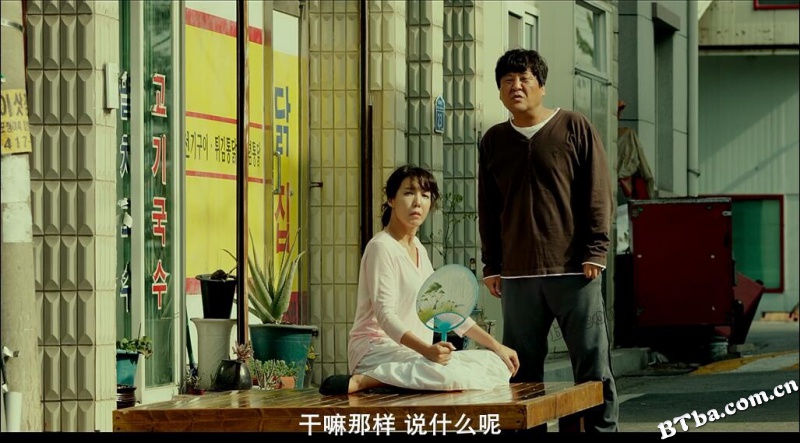 鬼神的香气/귀신의 향기