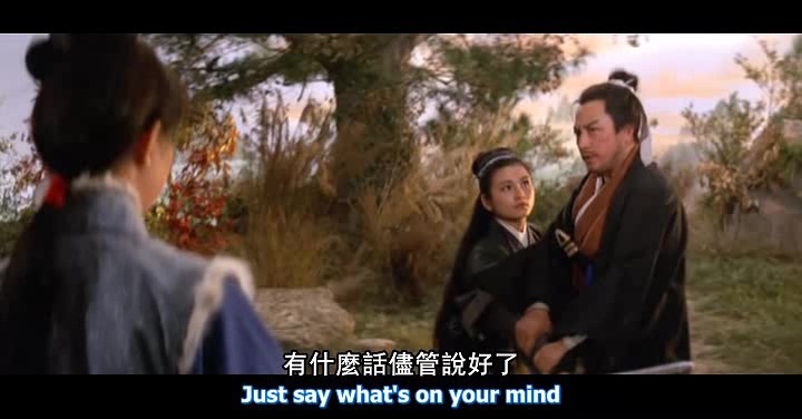 玉罗刹/The Jade Raksha