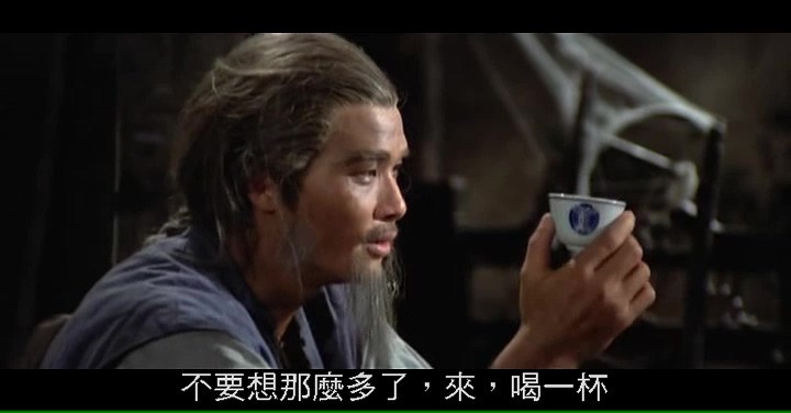 唐山五虎/Five Superfighters