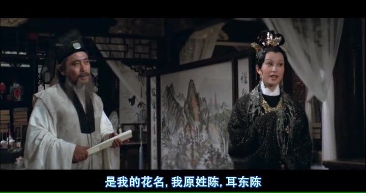 风流断剑小小刀/The Deadly Breaking Sword