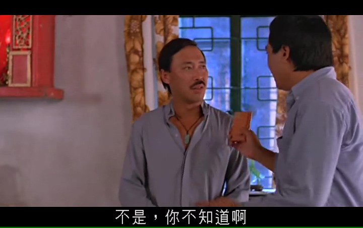 我爱神仙遮/My Darling Genie