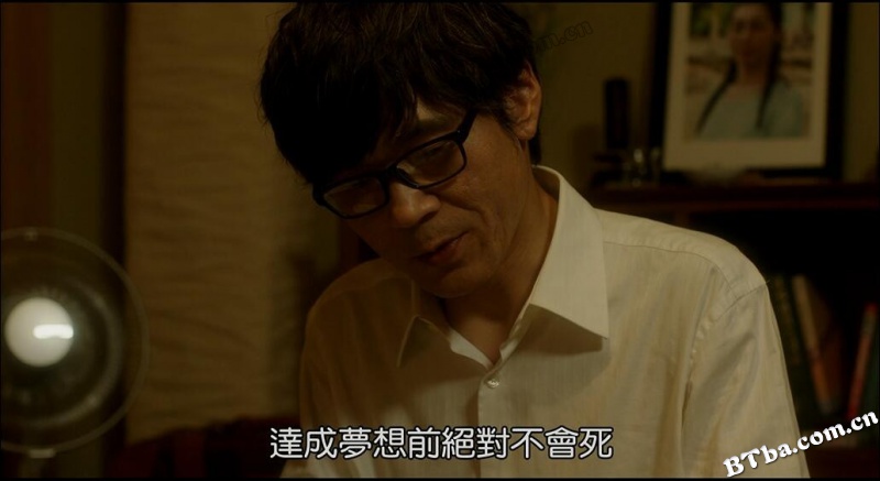 初恋补时/初恋 伤停补时(台)/在时间停止的世界相遇(台)/初恋ロスタイム
