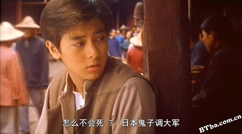 侠盗正传/侠盗廖添丁/义胆忠魂