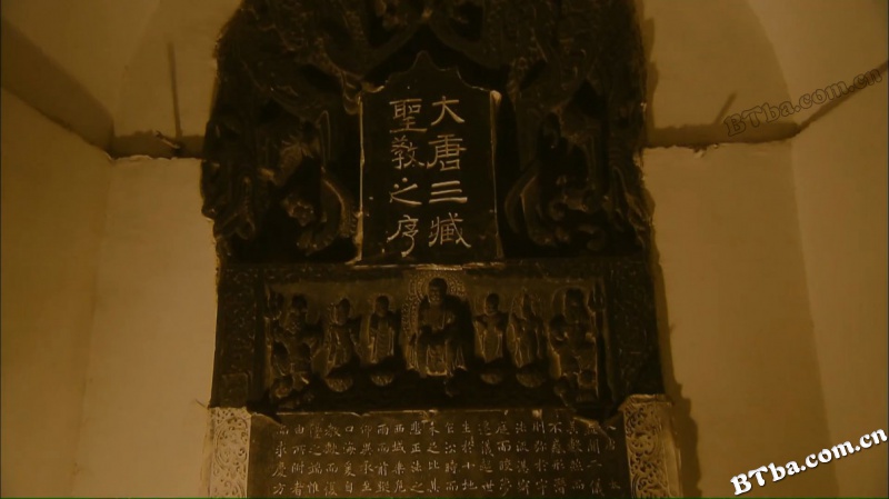 玄奘大师