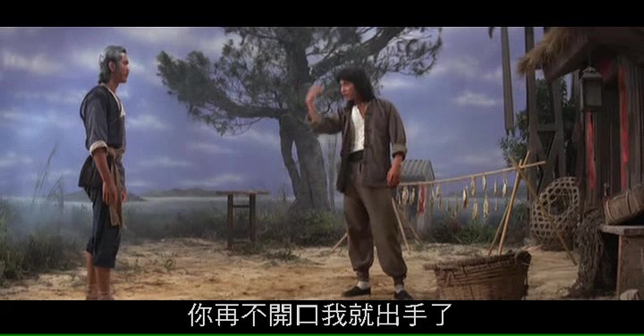 唐山五虎/Five Superfighters