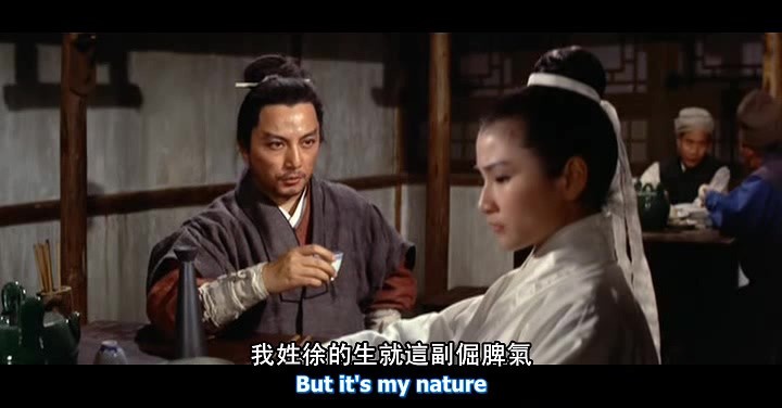 玉罗刹/The Jade Raksha