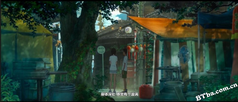 海兽之子/海獣の子供