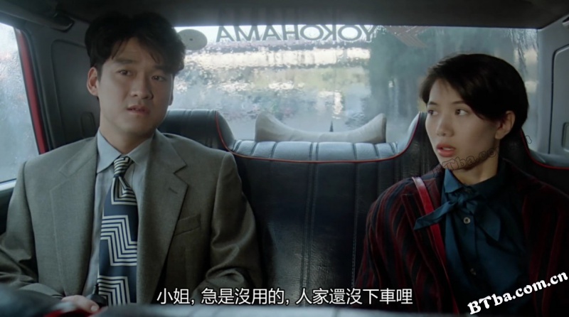 横纹刀劈扭纹柴/橫紋刀劈扭紋柴