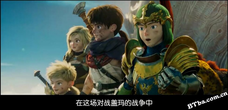 勇者斗恶龙 你的故事/ドラゴンクエスト ユア・ストーリー