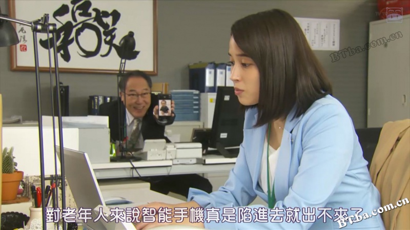 骚扰游戏SP 秋津VS过特之女/ハラスメントゲーム 秋津VSカトクの女