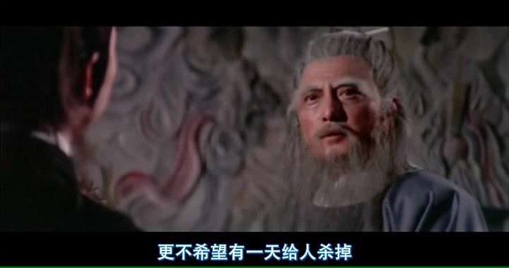 天涯明月刀/The Magic Blade/天涯，明月，刀