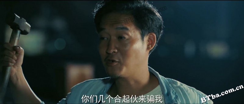 123度谋杀案