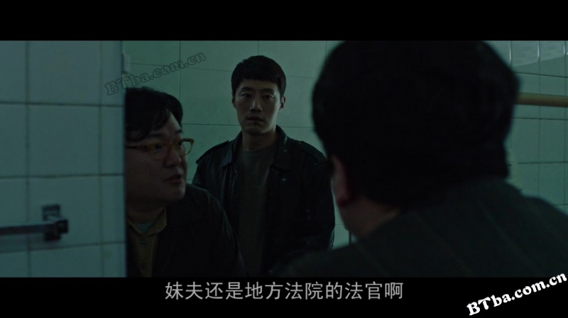 白小姐/미쓰백