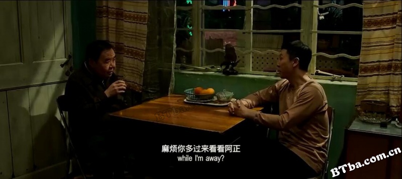 叶问4：完结篇/葉問4