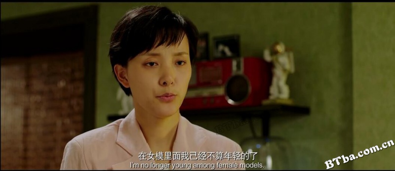 北京女子图鉴之再见爱情