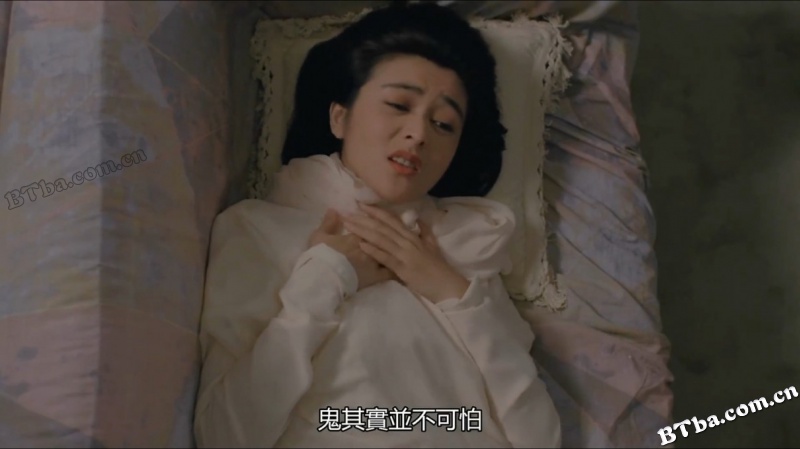 我老婆不是人/我老婆唔係人