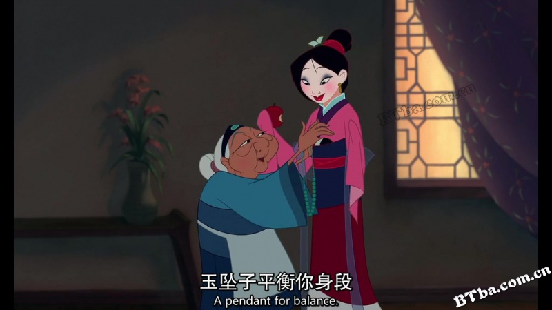 花木兰/木兰/China Doll