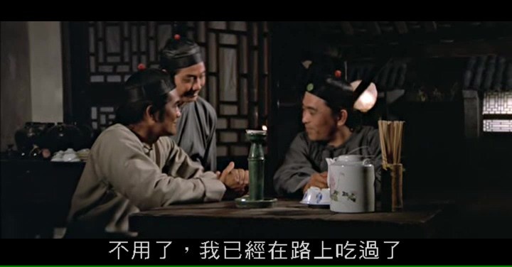 血滴子/The Flying Guillotine