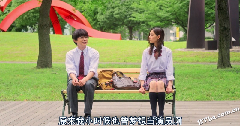 那个女孩的俘虏/あのコの、トリコ。