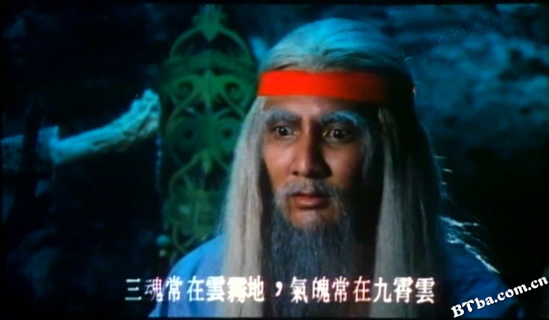 红鬼仔/紅鬼仔