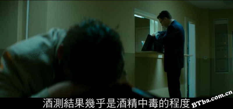 第三次死亡/Das Ende der Wahrheit
