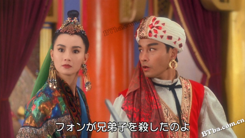 射雕英雄传之东成西就/东成西就/The Eagle Shooting Heroes