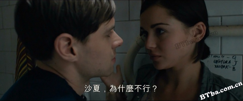 酸世代/Кислота