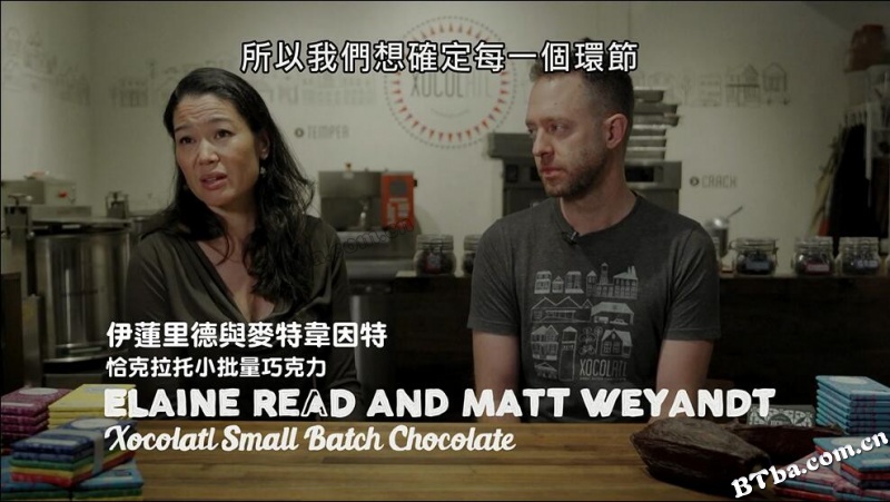 工艺巧克力起源故事/歡迎來顆巧克力 (台)/Setting the Bar: A Craft Chocolate Origin Story
