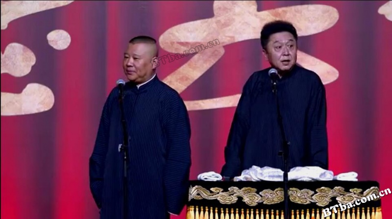 德云社郭德纲从艺30周年相声专场北展站