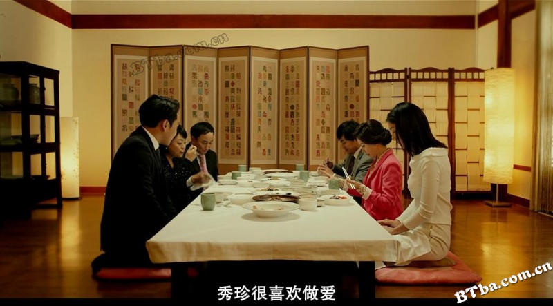 鬼神的香气/귀신의 향기