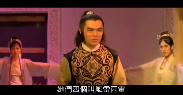 大旗英雄传/Clan Feuds