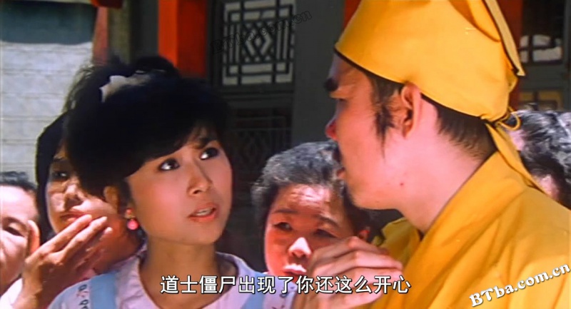僵尸少爷/殭屍少爺
