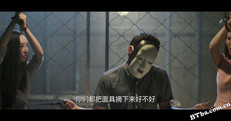 面具惊魂