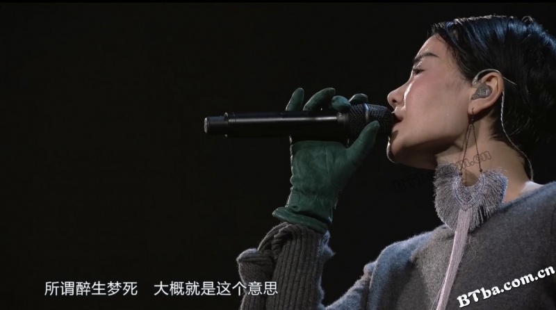 王菲：幻乐一场/Faye's Moments Live 2016/王菲幻乐一场演唱会