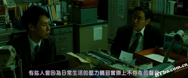 看不见的目击者/盲证日本版/見えない目撃者
