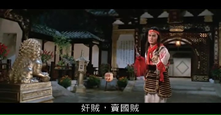 五郎八卦棍/Eight Diagram Pole Fighter