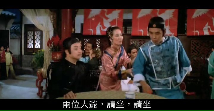 天官赐福