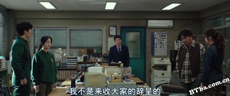 秘密动物园/兽头救兵(港)/超“人”气动物园(台)/해치지않아