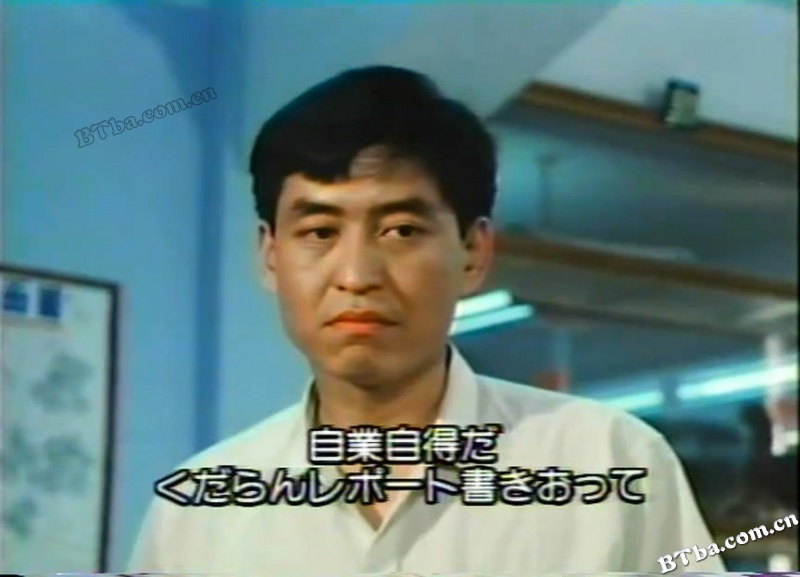 星野南