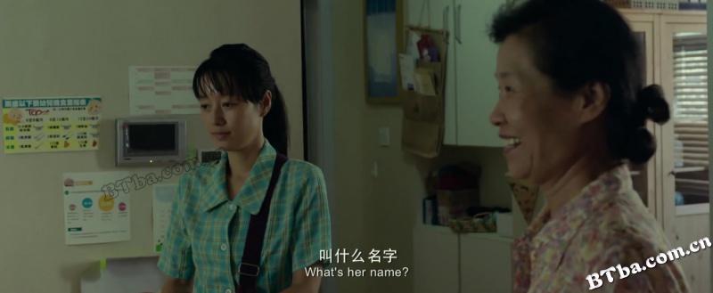 找到你/谜踪/Lost, Found