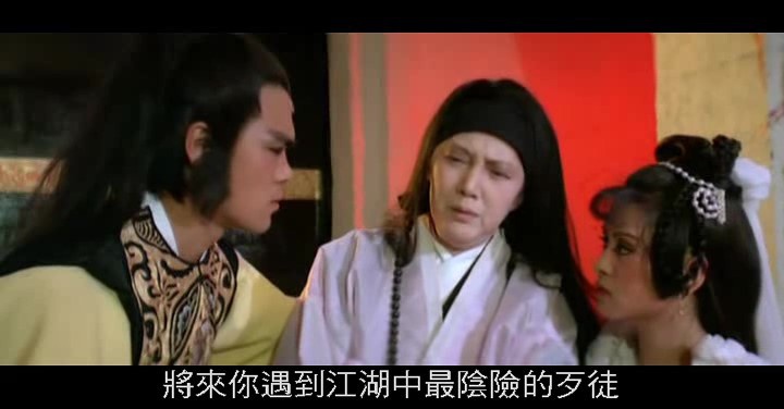 大旗英雄传/Clan Feuds