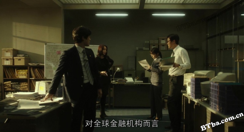 国家破产之日/救韩大时代(港)/分秒币争(台)/국가부도의 날