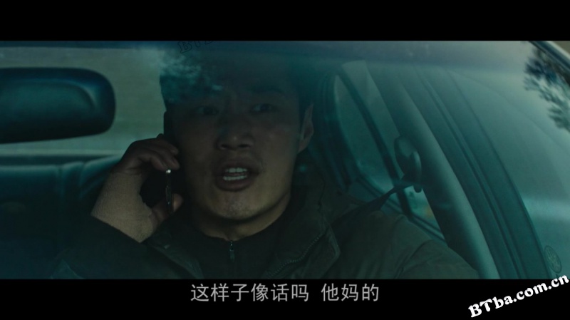白小姐/미쓰백