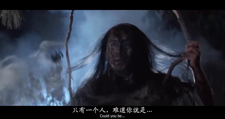 幽灵山庄/楚留香之幽灵山庄/Perils of the Sentimental Swordsman
