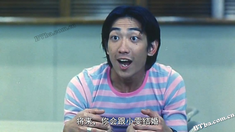 七月又十四之信不信由你/Believe It or Not