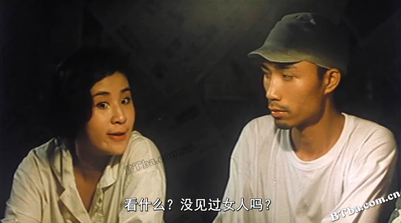 一世好命/You Bet Your Life